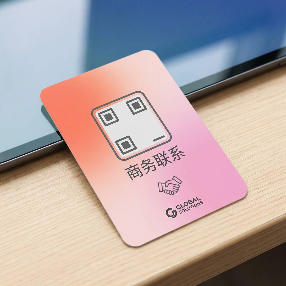 蝌蚪窝商务二维码